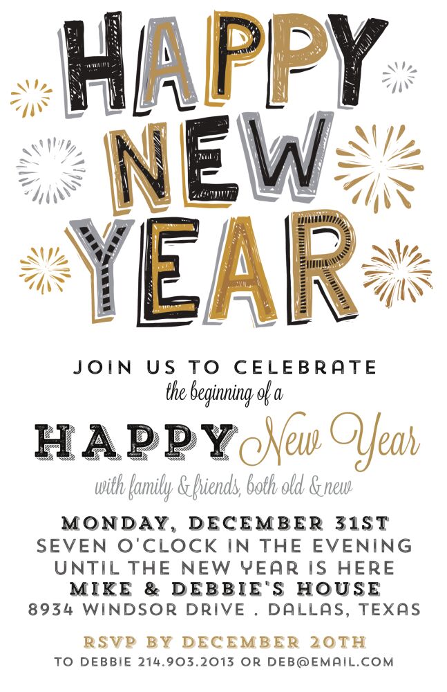 Holiday Happy New Year Fireworks Invitation