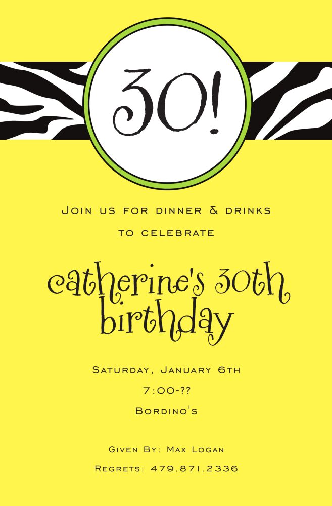 Zebra Ribbon Invitation