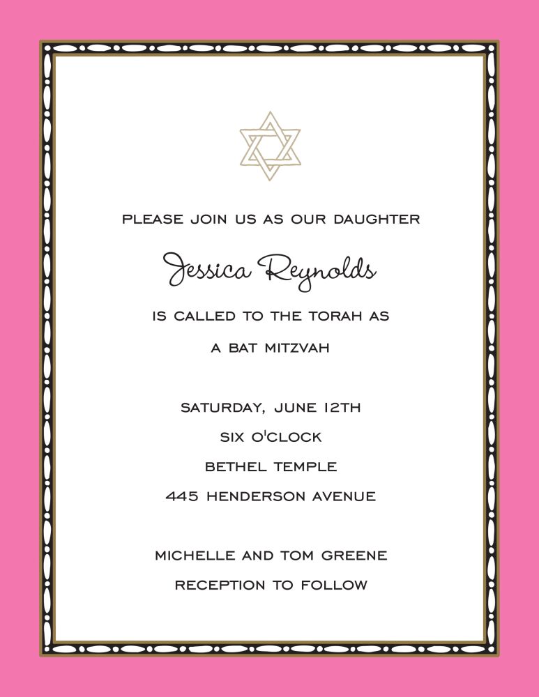 Rice Bead Border Deep Pink Invitation