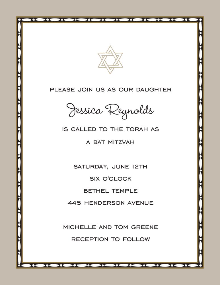 Rice Bead Border Taupe Invitation
