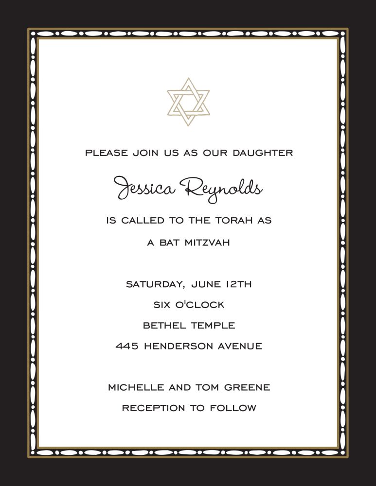 Rice Bead Border Black Invitation