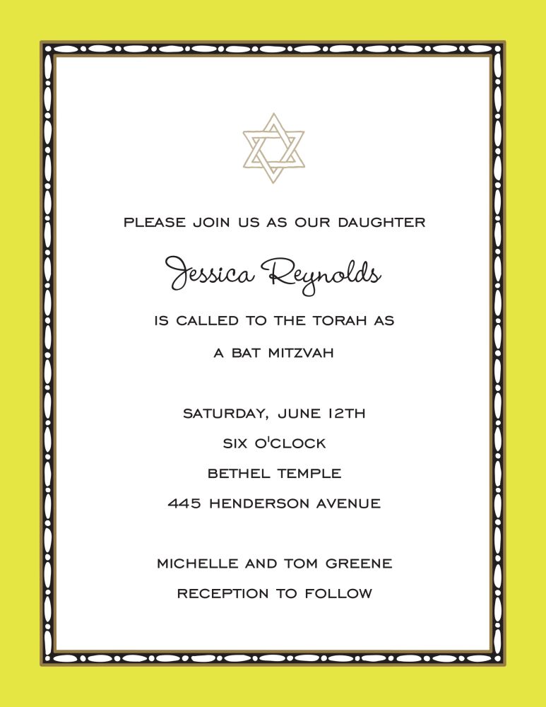 Rice Bead Border Limeade Invitation