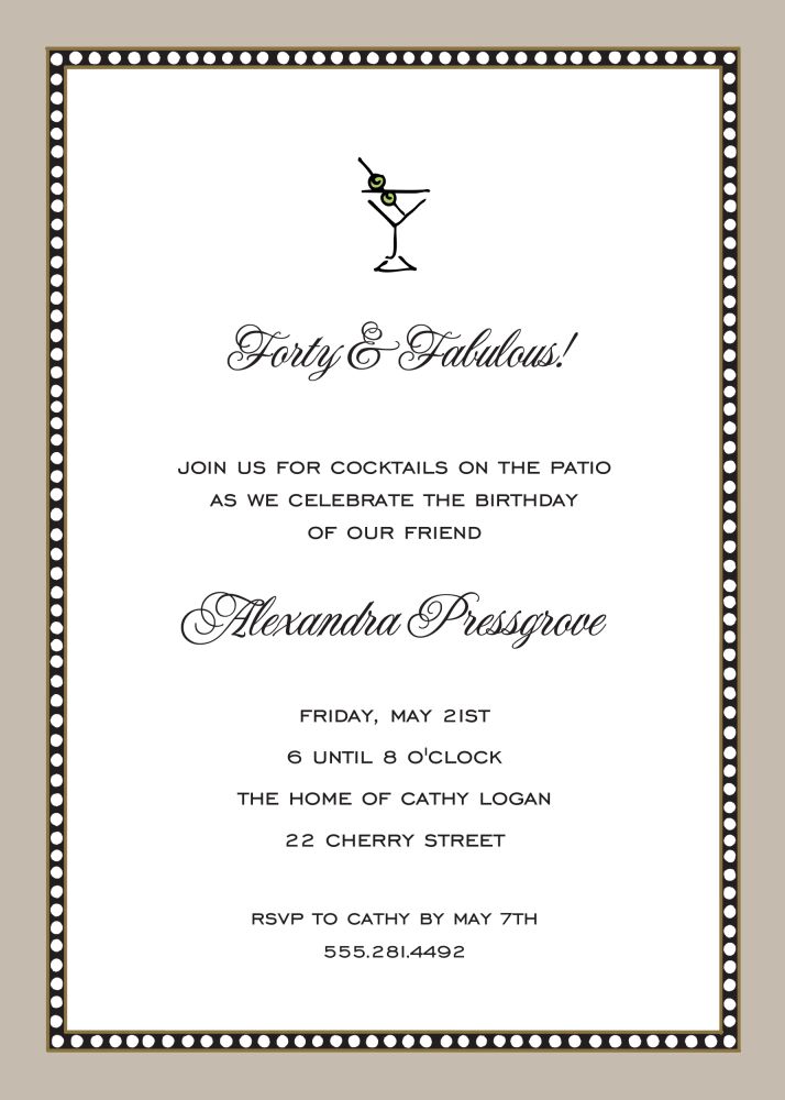 Beaded Border Taupe Invitation