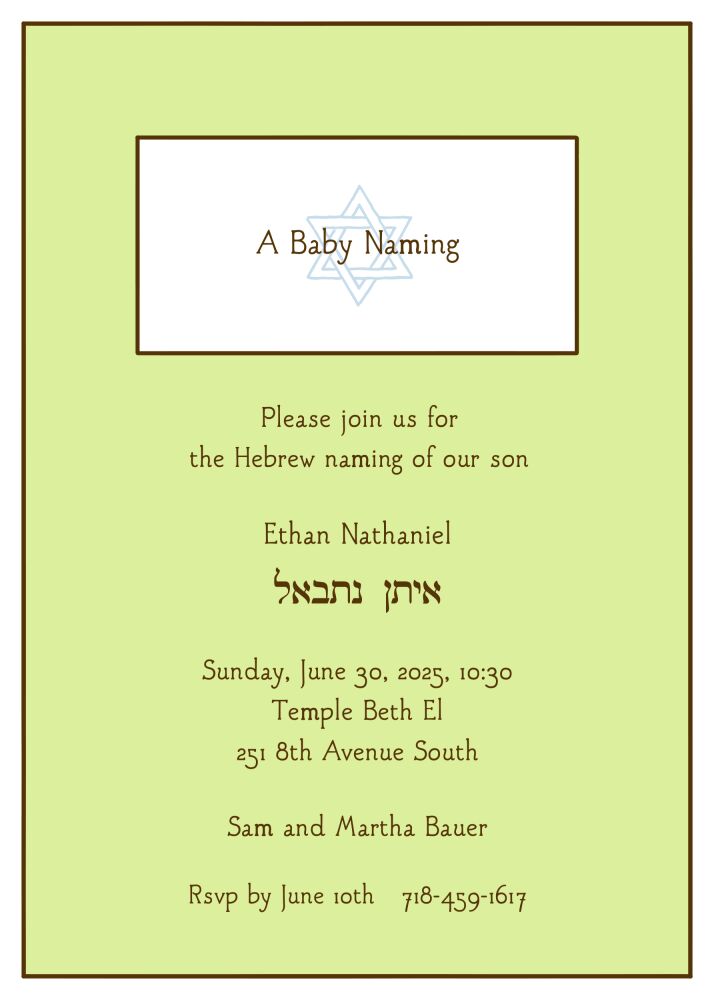 Simple Frame Lime & Chocolate Invitation